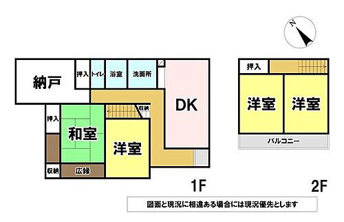 静岡県富士市大淵 1290万円