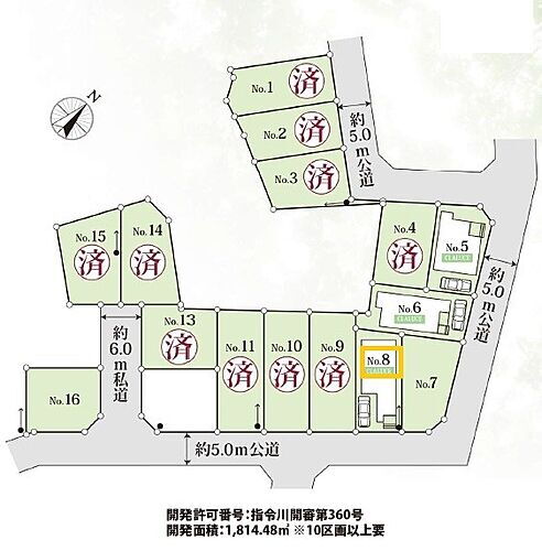 埼玉県川口市大字赤井 3780万円