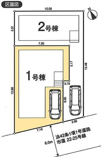 埼玉県蕨市北町２丁目 4880万円 3LDK