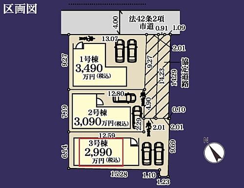 埼玉県三郷市彦沢１丁目 2990万円 4LDK