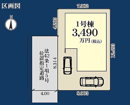 埼玉県三郷市天神１丁目 3490万円 3SLDK