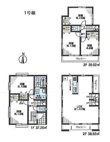 東京都足立区梅田３丁目 6180万円 5LDK