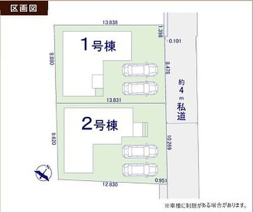 埼玉県日高市大字原宿 3199万円 4LDK