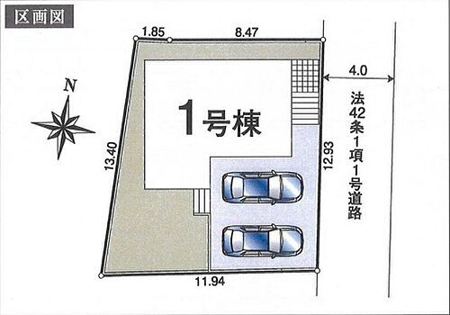 埼玉県日高市高萩東１丁目 2450万円 4LDK