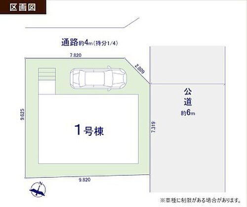 埼玉県川越市むさし野 3199万円 3LDK