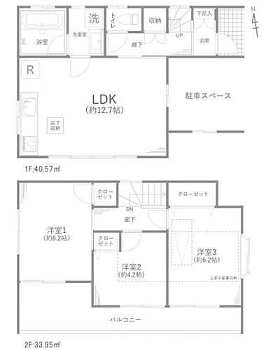 埼玉県ふじみ野市水宮 2499万円