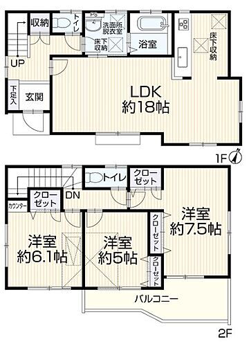 東京都東村山市恩多町５丁目 2999万円