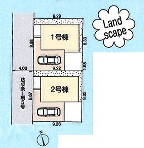 東京都小平市鈴木町２丁目 4790万円 3LDK