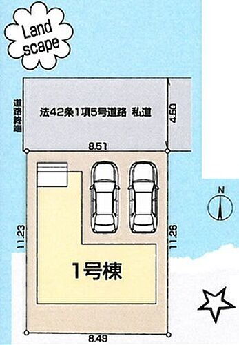 東京都東大和市新堀１丁目 3580万円 3LDK