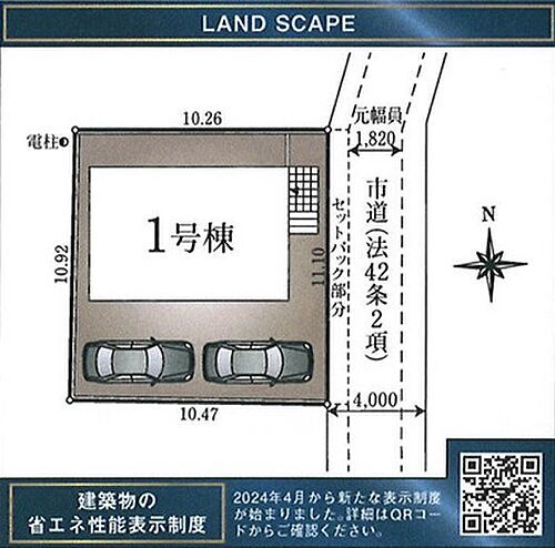 埼玉県所沢市大字荒幡 3480万円 3LDK