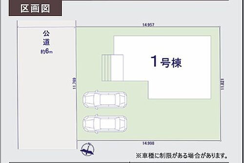 埼玉県坂戸市鶴舞２丁目 3380万円 4LDK