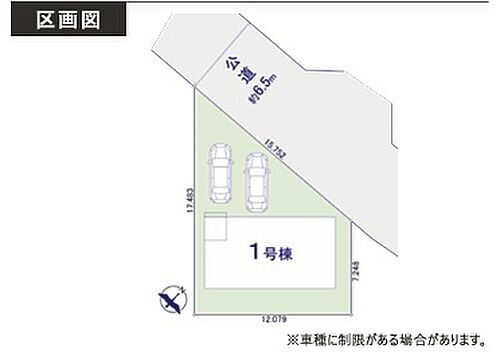 埼玉県所沢市三ケ島５丁目 4099万円 4LDK