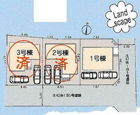 東京都西東京市北町1丁目 5490万円 4LDK