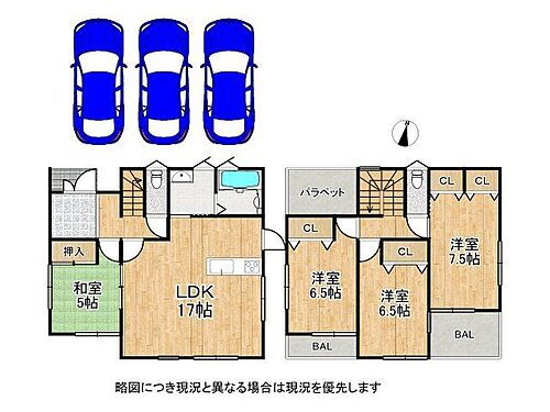 兵庫県神戸市須磨区東白川台3丁目 名谷駅 新築一戸建て 物件詳細