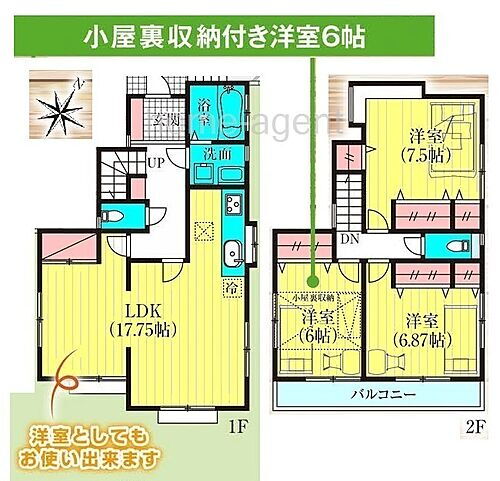 埼玉県川口市差間2丁目 東川口駅 中古住宅 物件詳細