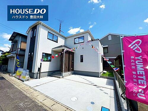 愛知県豊田市平戸橋町平戸 3690万円 4LDK