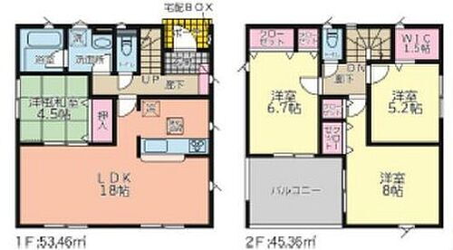 クレイドルガーデン千曲市戸倉第５全７棟