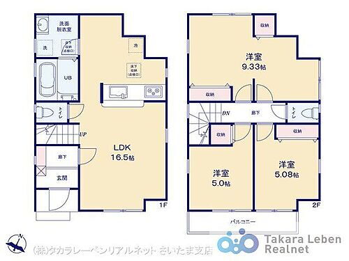 中央区上峰 図面と異なる場合は現況を優先