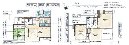 東京都東村山市久米川町２丁目 4580万円 4LDK
