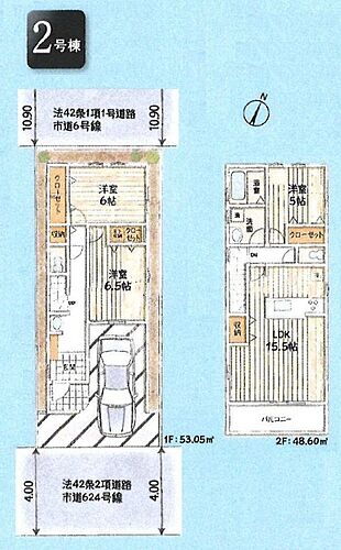 東京都東大和市南街６丁目 3880万円 3LDK