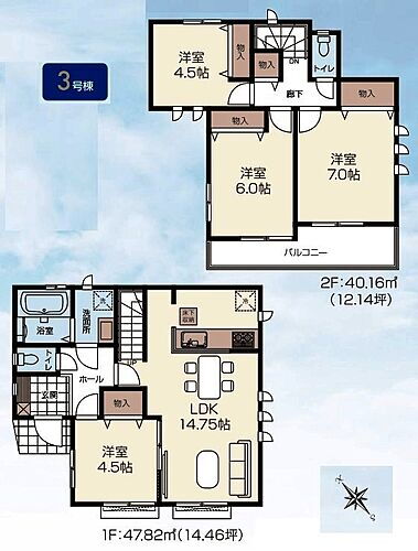 東京都東大和市狭山２丁目 3890万円 4LDK