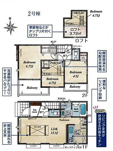 東京都東久留米市前沢３丁目 4080万円 3LDK