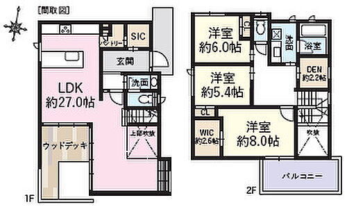 神奈川県小田原市栢山 6180万円