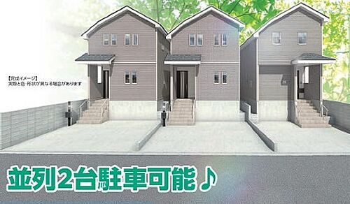 千葉県船橋市八木が谷１丁目 3090万円 4LDK