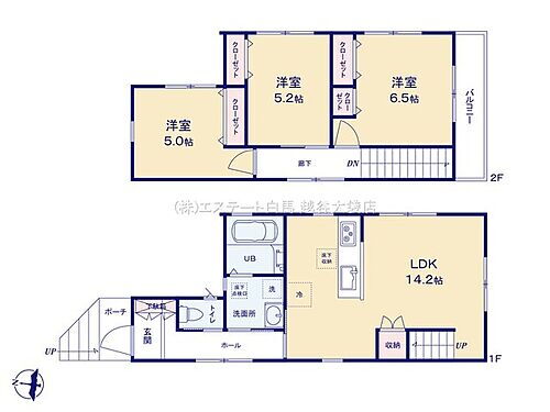 埼玉県さいたま市緑区馬場１丁目 2780万円 3LDK