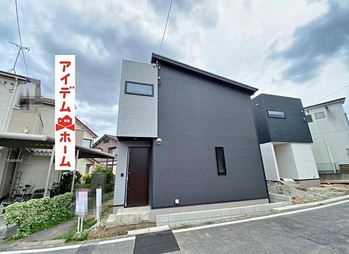 愛知県知立市八橋町登城 3080万円 3LDK