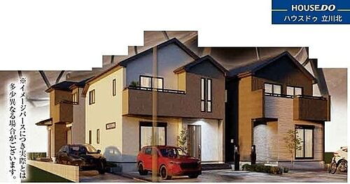 東京都昭島市宮沢町3丁目 4180万円 4LDK