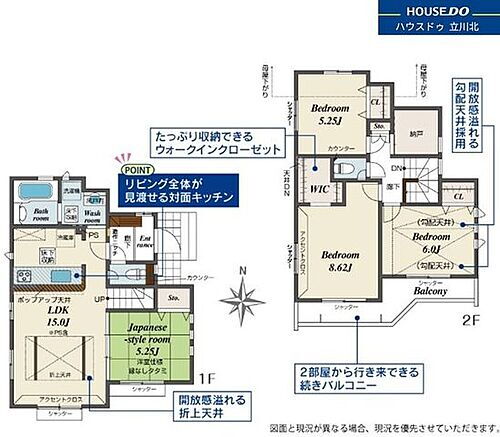 東京都立川市西砂町1丁目1-31 西武立川駅 新築一戸建て 物件詳細