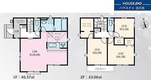 東京都立川市西砂町５丁目 3780万円 3SLDK