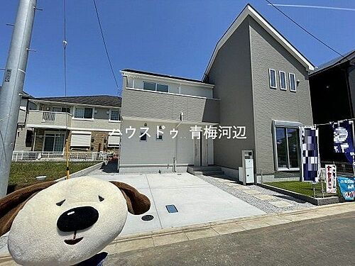 東京都青梅市新町５丁目 4180万円 3LDK