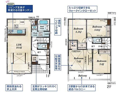 神奈川県相模原市中央区光が丘３丁目 4370万円 4LDK