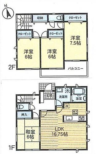 神奈川県相模原市中央区宮下本町１丁目 中古住宅