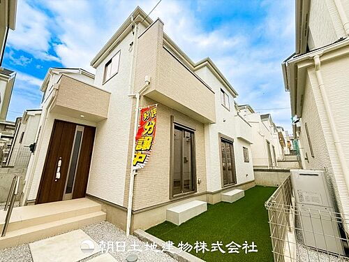 神奈川県横浜市緑区いぶき野 5590万円 4LDK