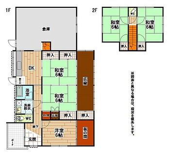 大字福原戸建 一部リフォーム済