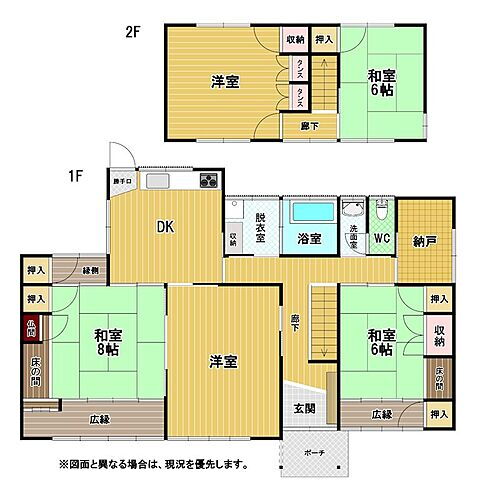 福岡県中間市鍋山町18-13 通谷駅 中古住宅 物件詳細