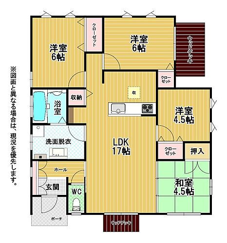 福岡県遠賀郡水巻町二西３丁目 中古住宅