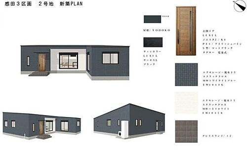 福岡県直方市大字感田 3380万円 4LDK