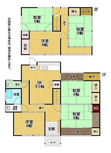 福岡県北九州市若松区赤島町 中古住宅
