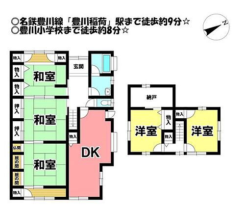 愛知県豊川市豊川西町 3500万円