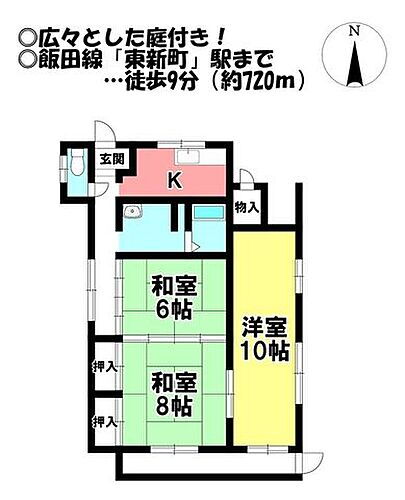 愛知県新城市字石名号 中古住宅