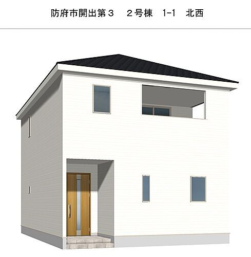 山口県防府市開出 2280万円 4LDK