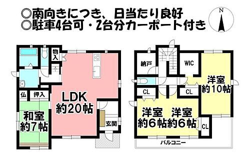 岐阜県安八郡安八町東結 中古住宅