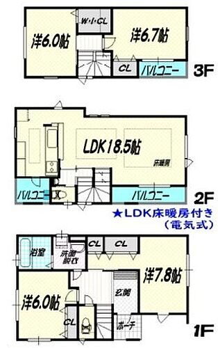 東京都板橋区徳丸８丁目 5980万円