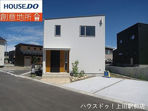 長野県上田市本郷 2780万円 3SLDK