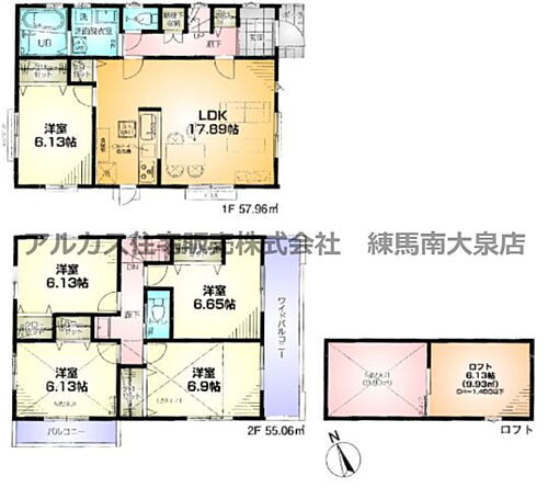 東京都練馬区東大泉７丁目 7580万円 5LDK