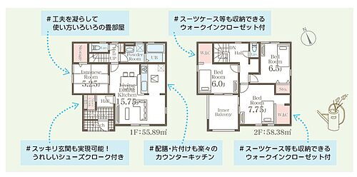 内郷御台境　第３　洗練された広々デザイナーズ邸宅　申込受付中 ◆1号棟間取図です◆休日は家族みんなで夢のマイホーム探しに出かけてみませんか！（＾＾）♪お問い合わせは不動産プラスまで☆